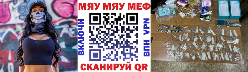 купить наркотики сайты  ОМГ ОМГ ONION  Мефедрон кристаллы  Ижевск 