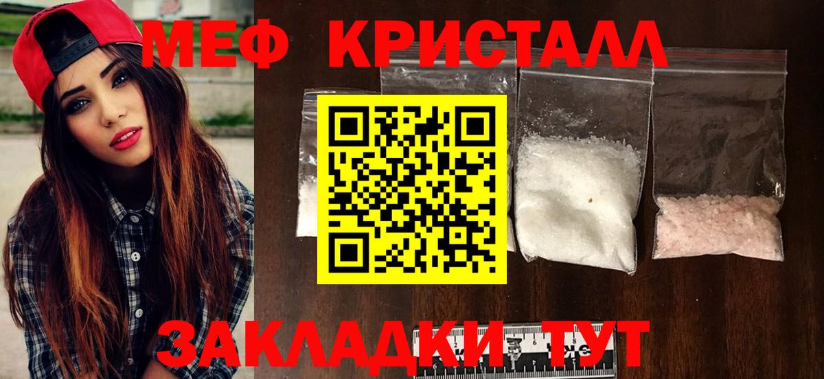 Ижевск  МЯУ-МЯУ 4 MMC  МЕФ  МЯУ-МЯУ 4 MMC  Вход с VPN 