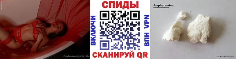 МЕТАМФЕТАМИН Methamphetamine дарнет шоп mega как зайти Ижевск