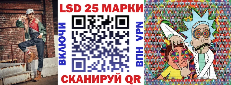 продажа наркотиков Ижевск Марки NBOMe 1,8мг