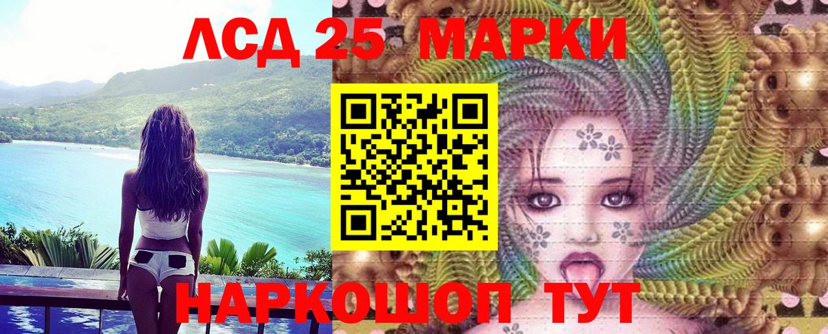 Марки N-bome 1,8мг  Марки N-bome 1,8мг  Наркотические марки  Ижевск  Вход с VPN 