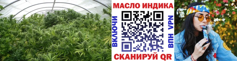 купить наркотик  Ижевск  darknet наркотические препараты  Дистиллят ТГК жижа 