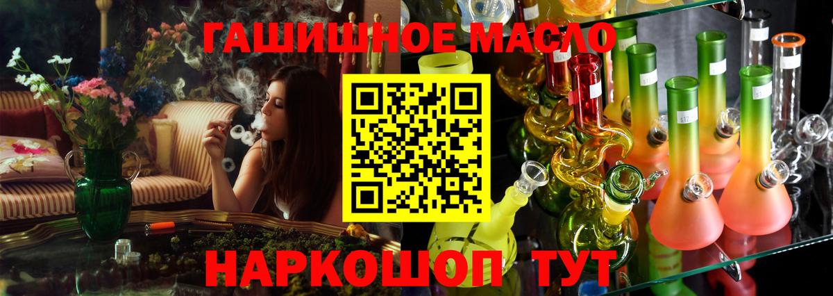 Альфа ПВП СОЛЬ кристаллы  ГАШ  Где продают наркотики?  Марихуана  Ижевск  Гашиш  МЕФ кристаллы  Вход с VPN 