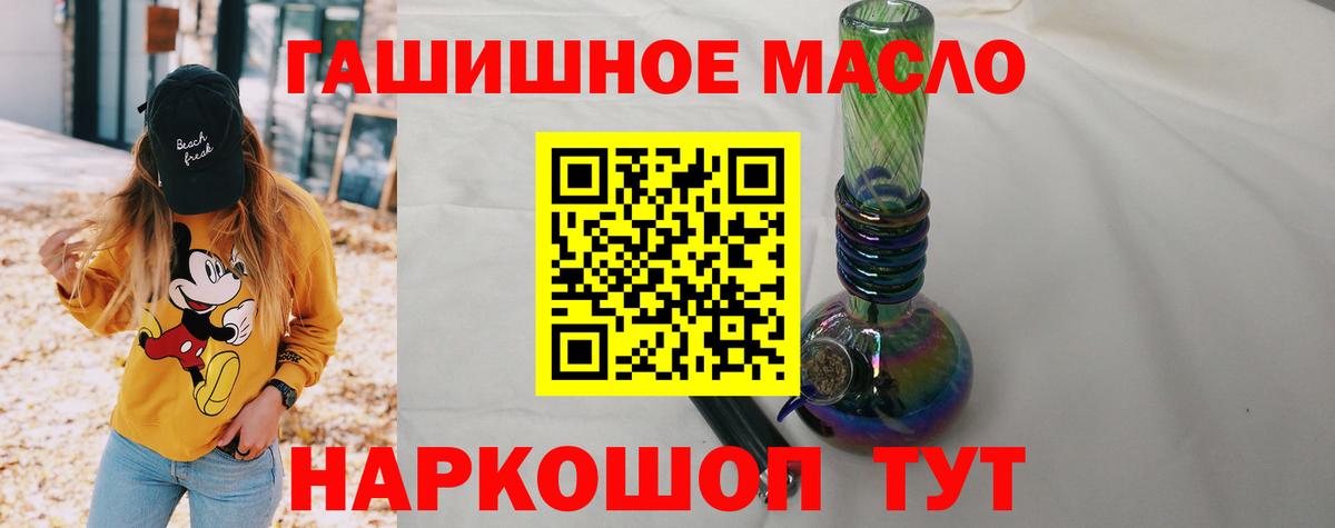 ТГК вейп с тгк  цена наркотик  Ижевск  Вход с VPN 