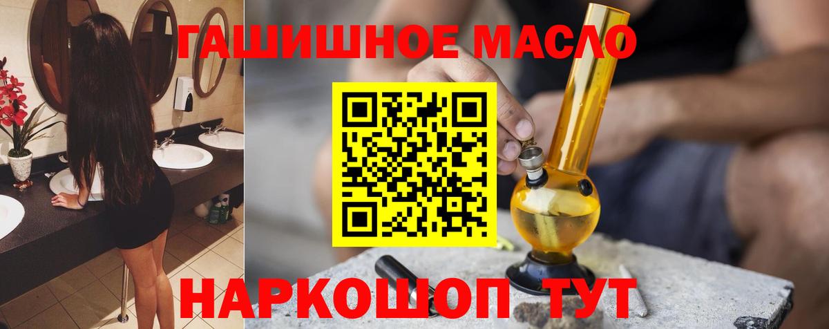 ТГК вейп Ижевск