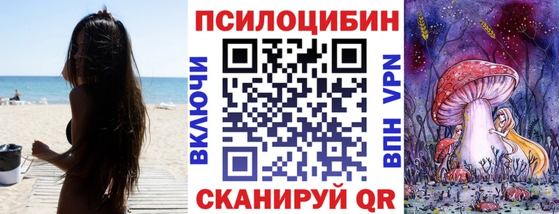Галлюциногенные грибы ЛСД  даркнет сайт  Ижевск 