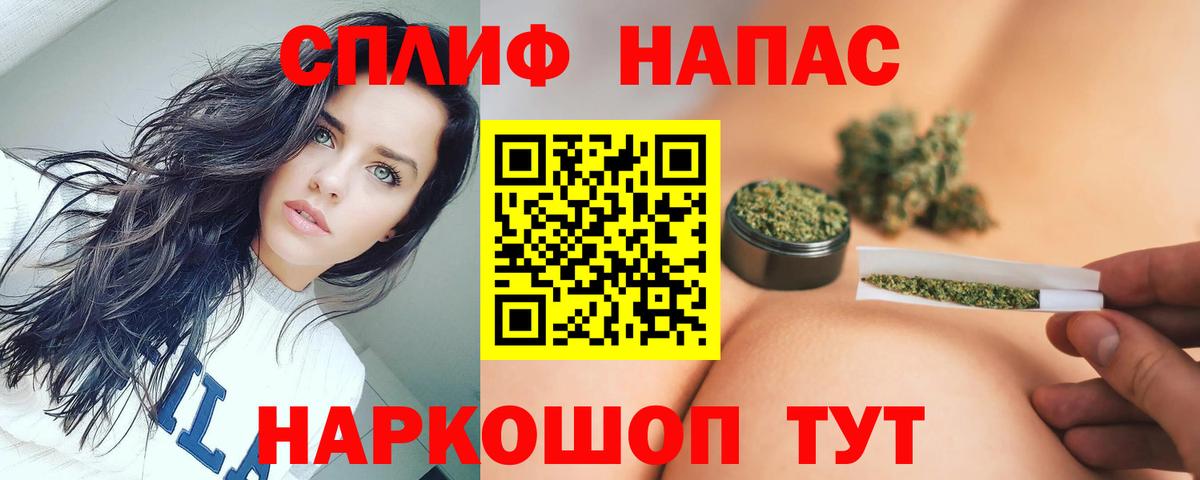 Бошки Шишки план Ижевск