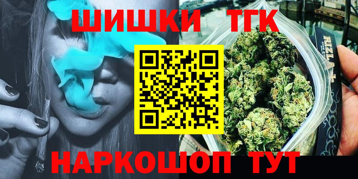 Ижевск  Марихуана SATIVA & INDICA  Вход с VPN  Шишки марихуана семена  Бошки марихуана OG Kush 